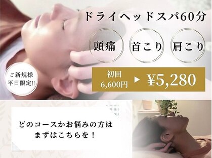 フー 千葉ニュータウン店(fu～)の写真