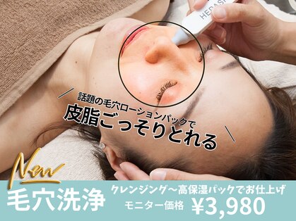 リボーン(ReBORN)の写真
