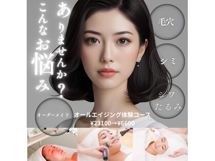 イーズ ミュゼ  ららぽーと横浜店の写真