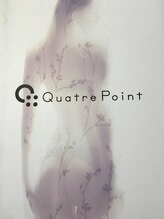 キャトルポワン フェイシャルアンドバストケア 恵比寿(Quatre Point)&nbsp;小久保 