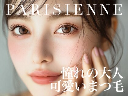 リュクス(Luxe)の写真