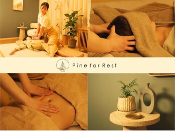 パインフォレスト 新宿(Pine for Rest)