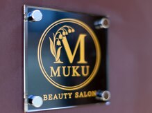ムク(MUKU)/看板が目印