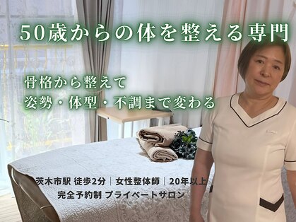 ヘルシースリムなにわの写真