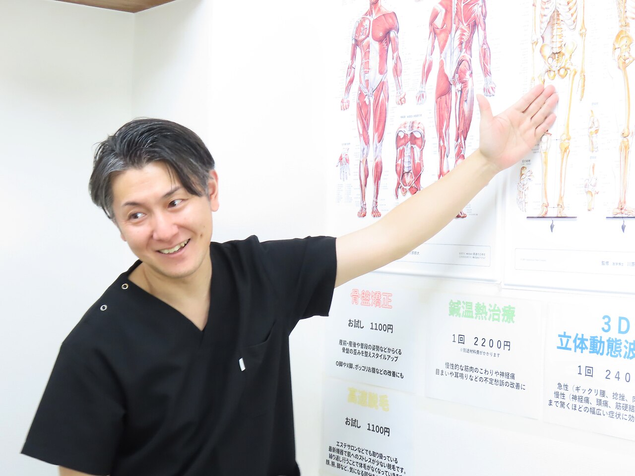 【マタニティ・産後ケア】気になりだした歪みを整える集中整体 60分