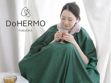 ドゥエルモ 平尾 薬院(DoHERMO)