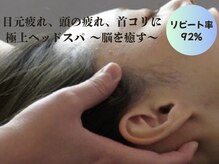 リノ25(LINO25)