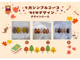 シンプルコース６～８