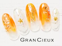 クアトログランシュ 青葉台(QUATRO×GranCieux)/夏色塗りかけニュアンス／8500円