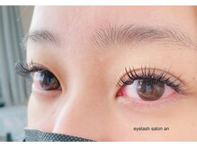 アン(an)/ボリュームラッシュ140束