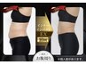 【3000円均一】徹底的おなか集中施術＊インナーインパクト◎ ¥3000