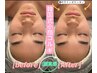 【本格韓国式小顔コルギ60分】&強圧ヘッドSPA+深層肩首デコルテケア→￥6800
