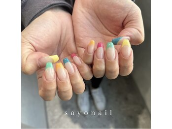 カラフルフレンチ