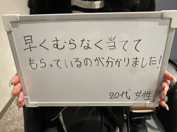 リリ(RiRi)/お客様の声♪