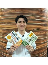 三鷹整骨院/本に掲載