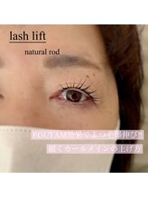 フロウ 相模原店(Froh)/ラッシュリフト