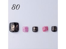 はあとねいる 青森花園店/