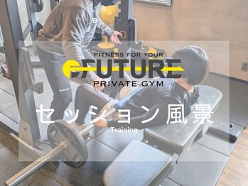 フューチャー(FUTURE)/