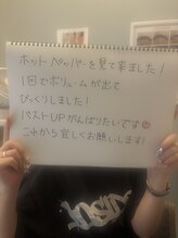 メゾン アンジュ(Maison Ange)/お客様の声