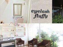 アイラッシュ フラフィー(fluffy)
