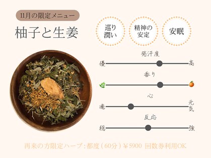 サロン ド ミレイ(salon de mirei)の写真