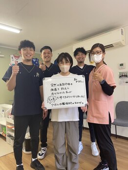 緑区こころ整体院/【整体】腰、脚痛でお悩みの女性