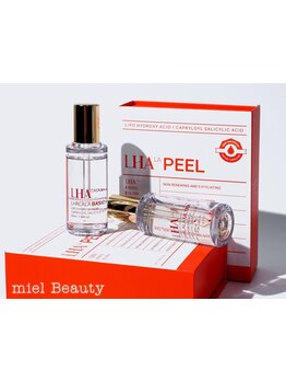 美白ケアをしたい