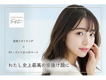 フリルナチュール 浦和店(Frillnature)/