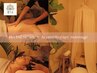 "Herbal steam sauna" + "Aromatherapy massage" Package (120 mins)