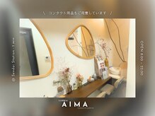 アイマ(AIMA)/【店内】気配りの待合空間