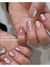 アンベリール(Embellir)/定額デザイン