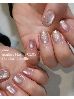 アンベリール(Embellir)/定額デザイン