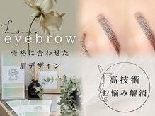 ラミー 豊橋店(Lamie)