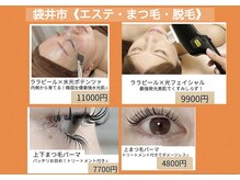 サロン コト(Salon Coto)