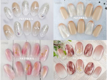 ファストネイル 自由が丘駅前店(FAST NAIL)/定額 ¥7810 ◆ トレンドコース