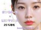 ビューティーサロン ハル(Beauty Salon ha_ru)の写真/韓国発似合わせまつ毛パーマで、目元すっぴん美人ボリュームを演出◎なりたい自分へ！
