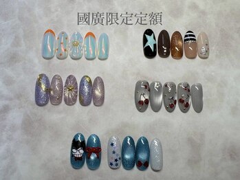 國廣限定アート定額