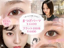 マドンナリリー(Madonna Lily)