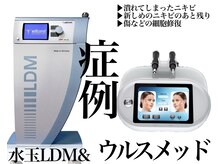 サロンヴェアリー 広尾(salon vary)/修復特化｜ウルスメッド