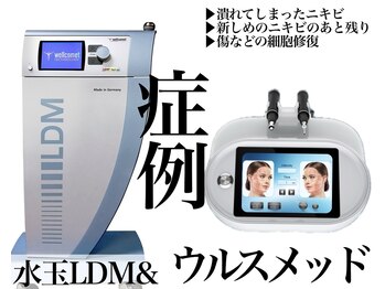 サロンヴェアリー 広尾(salon vary)/修復特化｜ウルスメッド