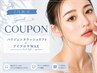 【大人気!】パリジェンヌ+美眉アイブロウWAX+メイク仕上げ 7700円