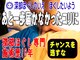 ほぐしたいようの写真