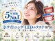ホワイトニングサロン 四日市whiteの写真