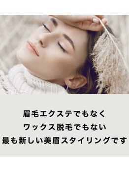 オジェ アトリエ ヒュッゲリ 839(Oje Atelier Hyggely 839)/アップフォースリフト&ブロウ