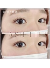 アリア(Alia)/ラッシュリフト