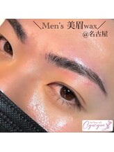 キュキュン(Cyucyun)/アイブロウワックス/眉毛サロン