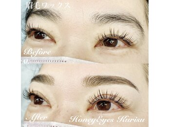 ハニーアイズ(Honey Eyes)/眉毛ワックス