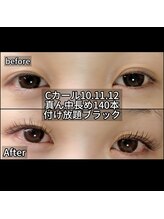 まつげちゃん☆ねいるちゃん/フラットラッシュ付け放題