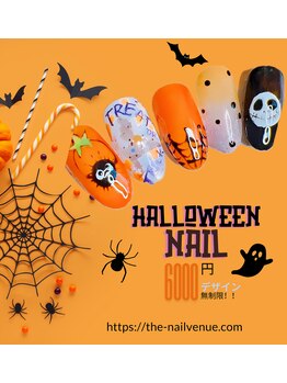 ハロウィンネイル