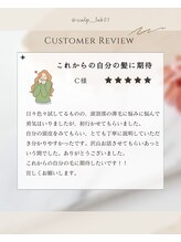 スカルプラボ(Scalp Lab)/お客様からのお声